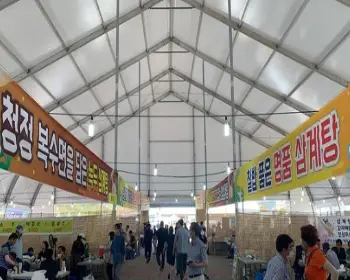 금산 삼계탕 축제_11