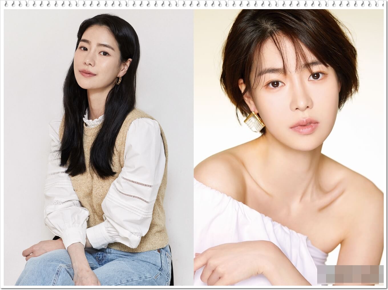 임지연