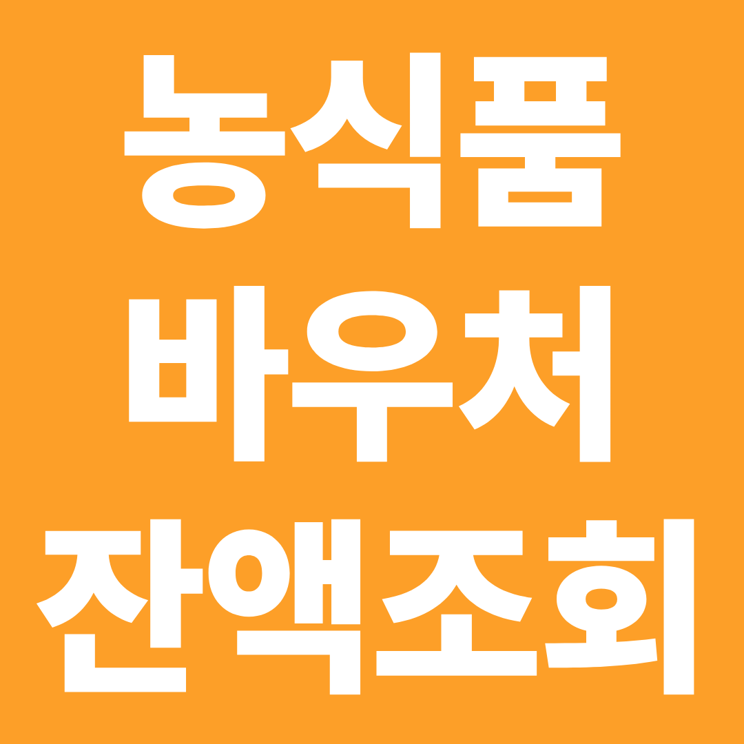 글에 넣을 알트태그도 같은 코드를 같은 방식으로 만들어서 보내줘