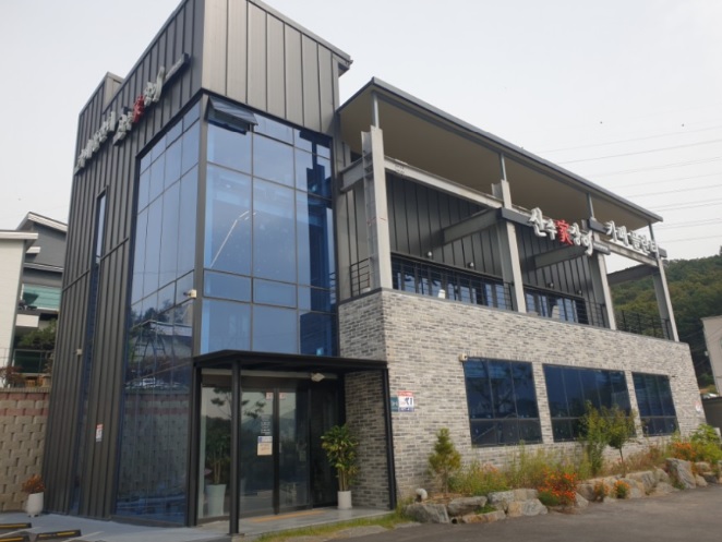 생방송 투데이 맛있는 퇴근 오늘은 파김치 장어조림 산수가장어 88cc 용인 동백직영점