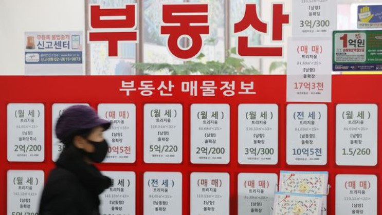 부동산-표준임대차계약서-작성방법-주의사항