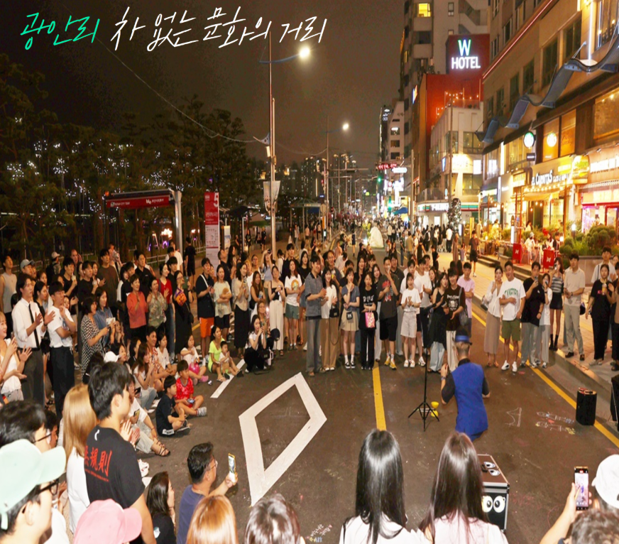 부산 차량 통제 구간 TOP5&amp;#44; 대체 경로 공유 (주말&amp;#44; 공휴일 확인 필수)