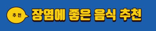 여자 왼쪽 아랫배 통증
