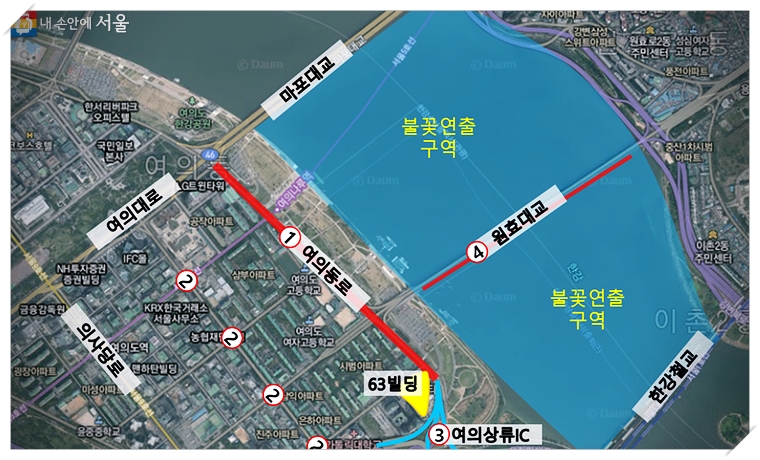2024 서울세계 불꽃축제 명당 시간 골든티켓 대중교통 교통통제 이용팁