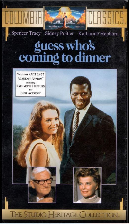 인종차별과 편견의 극복을 주제로 다룬 영화 초대받지 않은 손님 포스터.