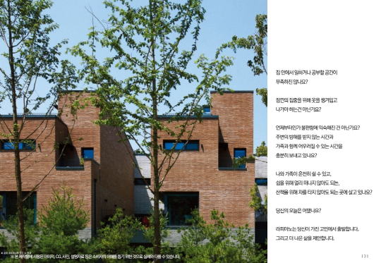 용인 공세 라피아노 분양