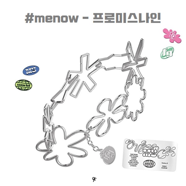 #menow #미나우 프로미스나인 가사 노래 뮤비 곡설명 앨범소개