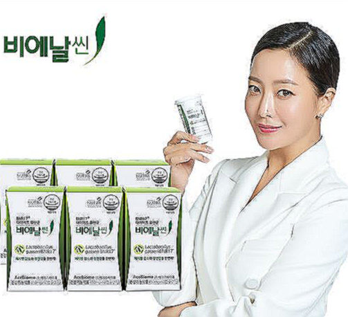 BNR17 유산균