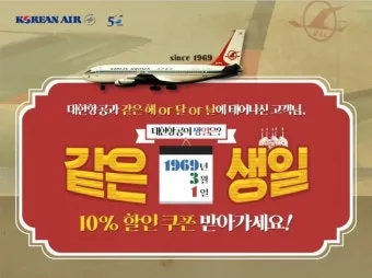 항공권 경로 할인 국내선 예매 수하물 좌석 팁_25
