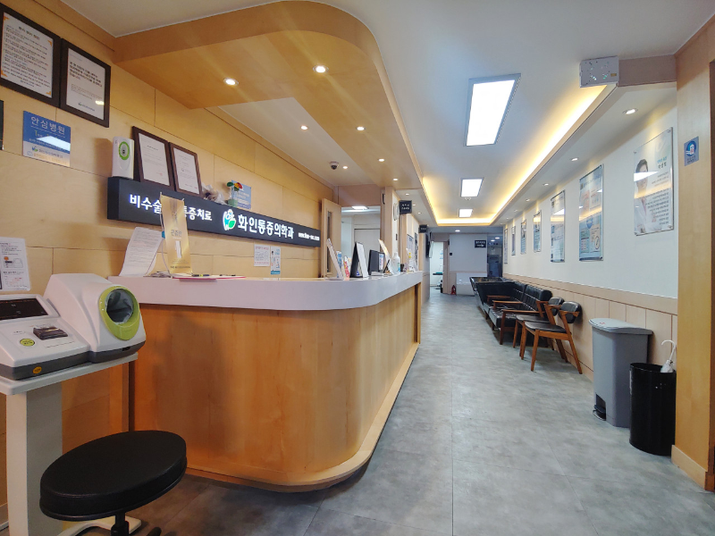 평택시 신대동 정형외과 유명하고 잘하는 곳 추천 TOP 5