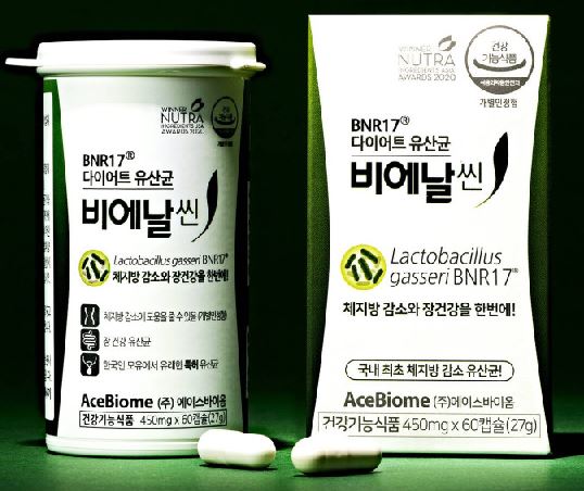 비에날씬-프로-유산균-다이어트