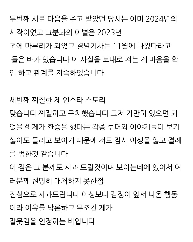 한소희-블로그-2