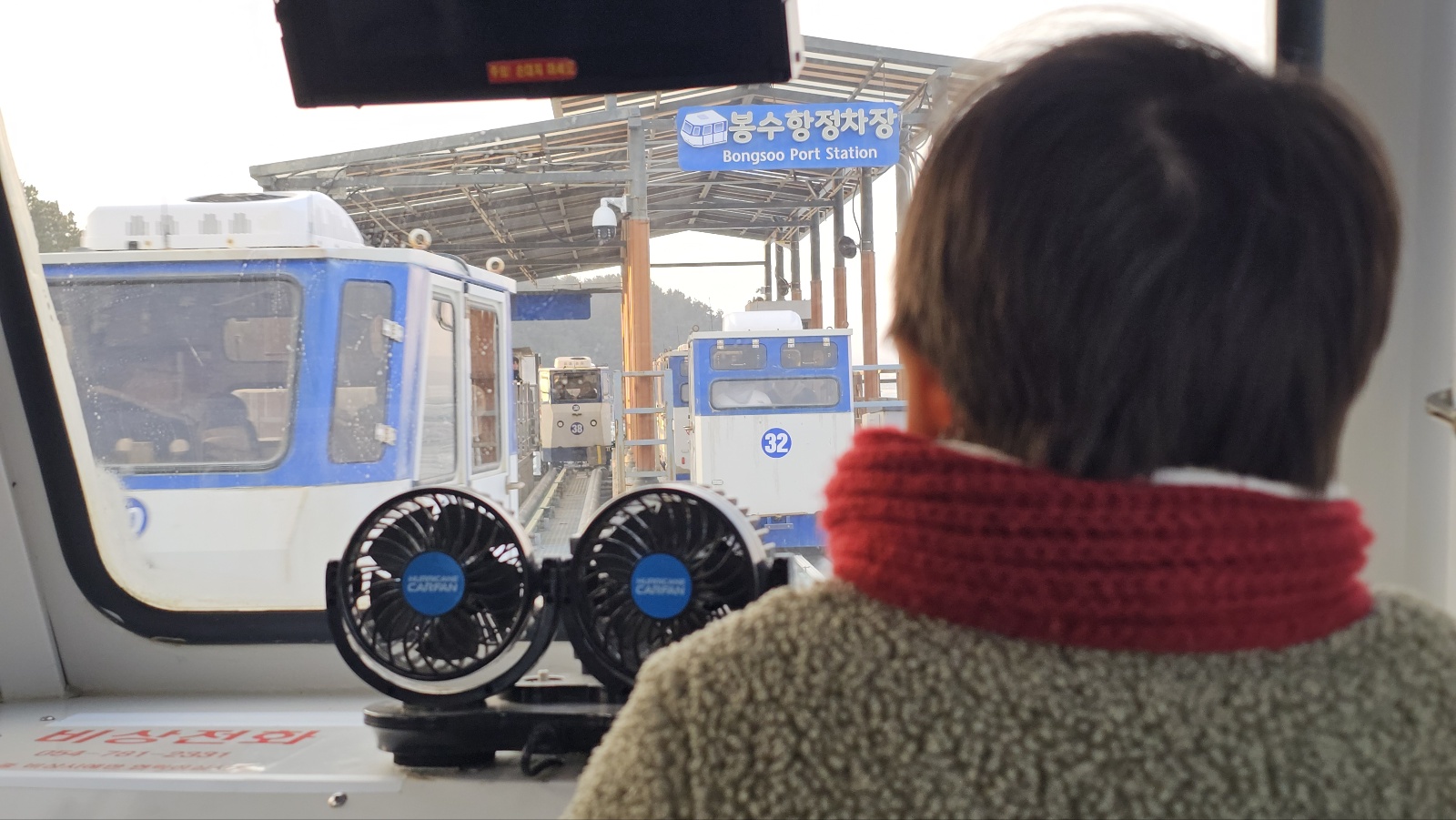 죽변해안스카이레일 모노레일