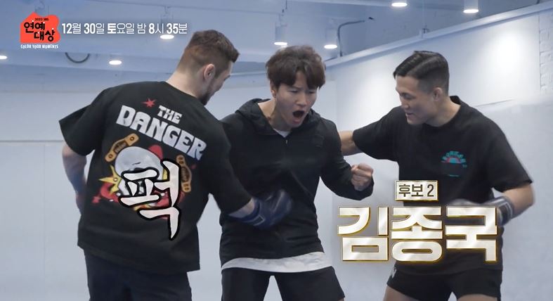 SBS 연예대상 후보(출처: SBS 홈페이지)