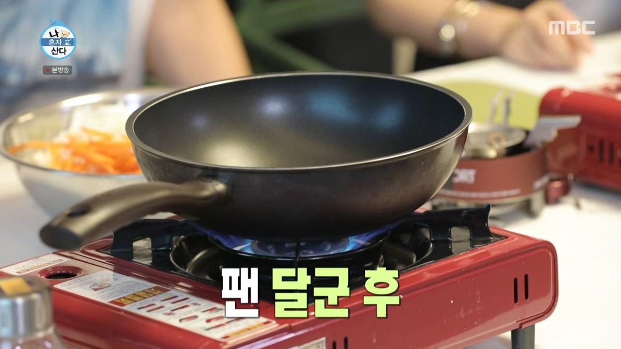 나혼자산다 가루왕자 이장우 가루 제육볶음 만드는법 레시피
