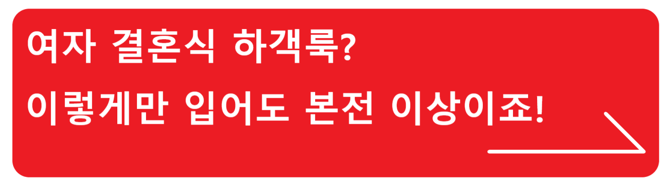 축의금 봉투 쓰는 법? 이름은 어디쓰지? 금액도 써야하나? 이 글 하나면 봉투 쓰는 법 종결!