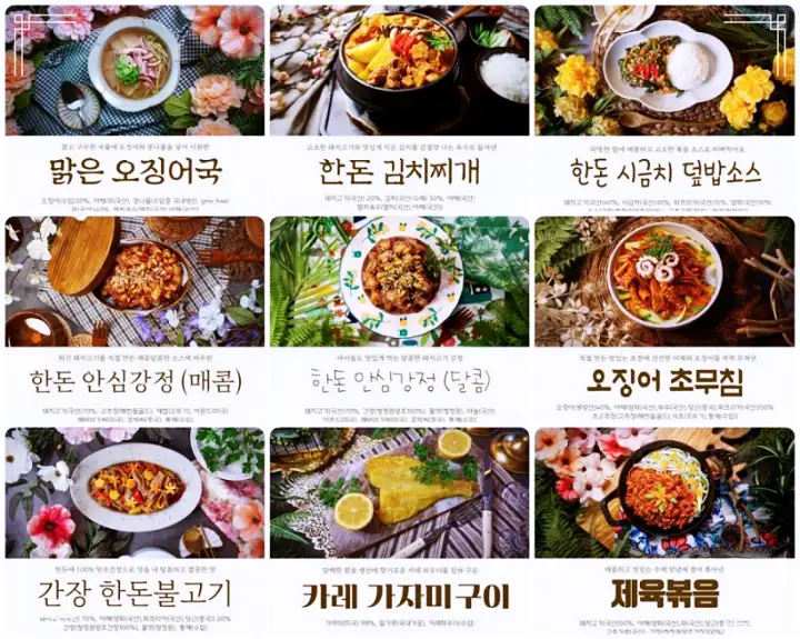 진심 가득 건강 담은 맛 요리 가평 맛집 추천 생방송투데이 우리 동네 반찬 가게