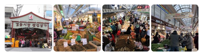 서울 동대문구 경동시장의 약재 판매 구역과 다양한 먹거리 상점들 전경