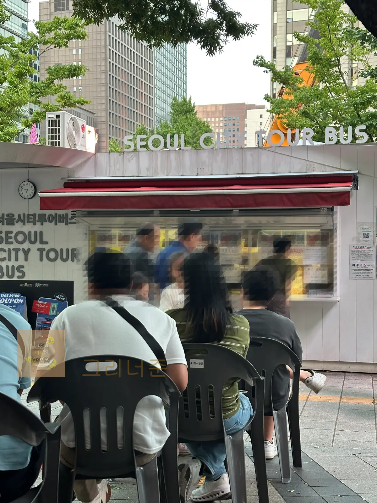 서울시티투어버스-매표소-대기줄