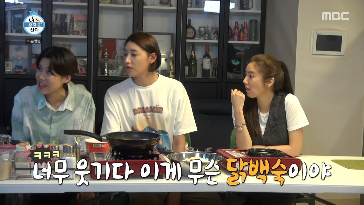 나혼자산다 이장우 가루 누룽지 닭백숙 만드는 방법 레시피