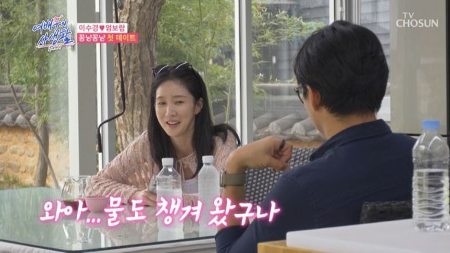 이수경 배우 엄보람