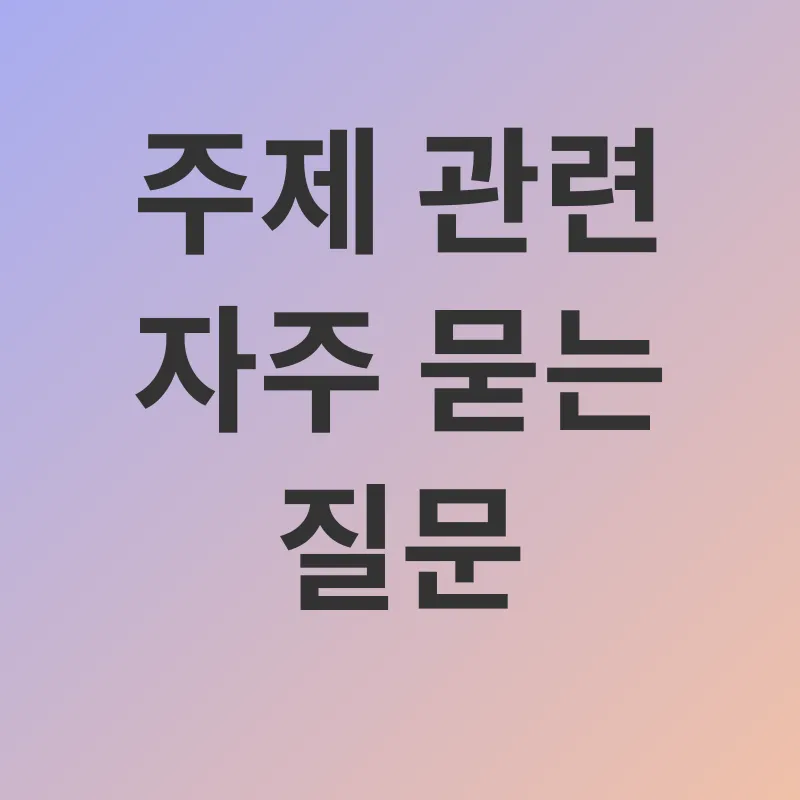 한부모 지원_4