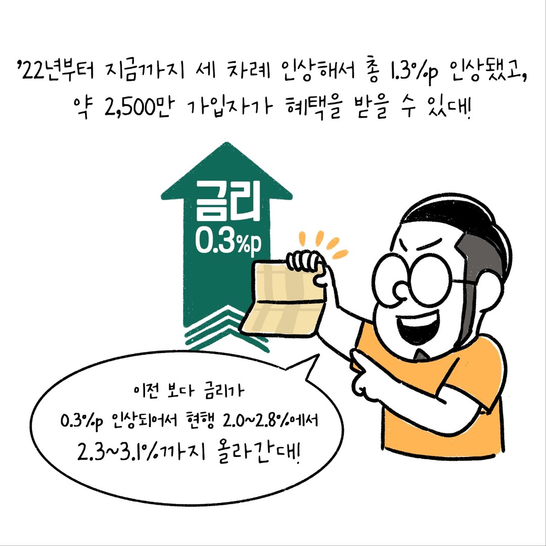 주요 변경 내용