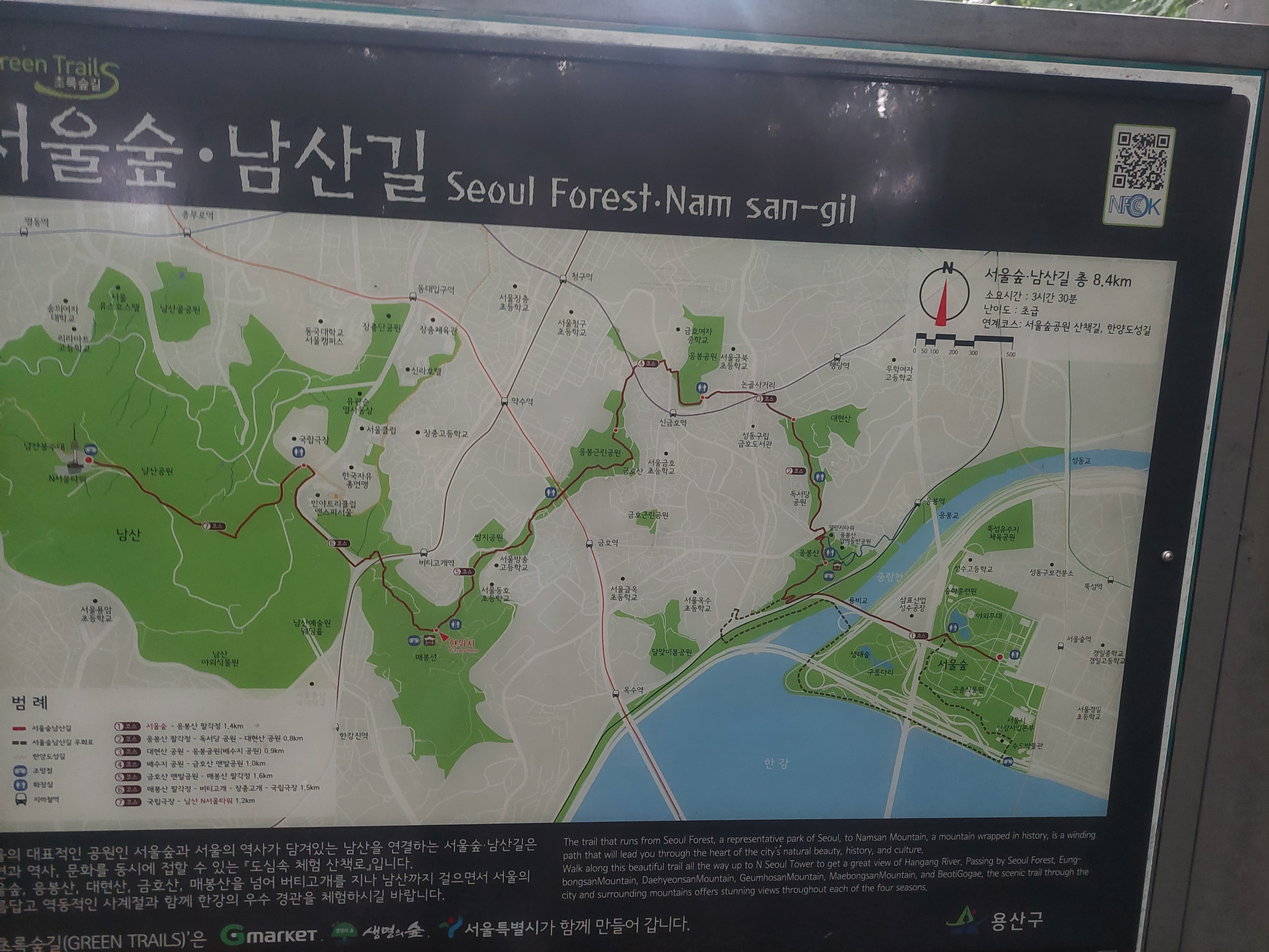 남산매봉산