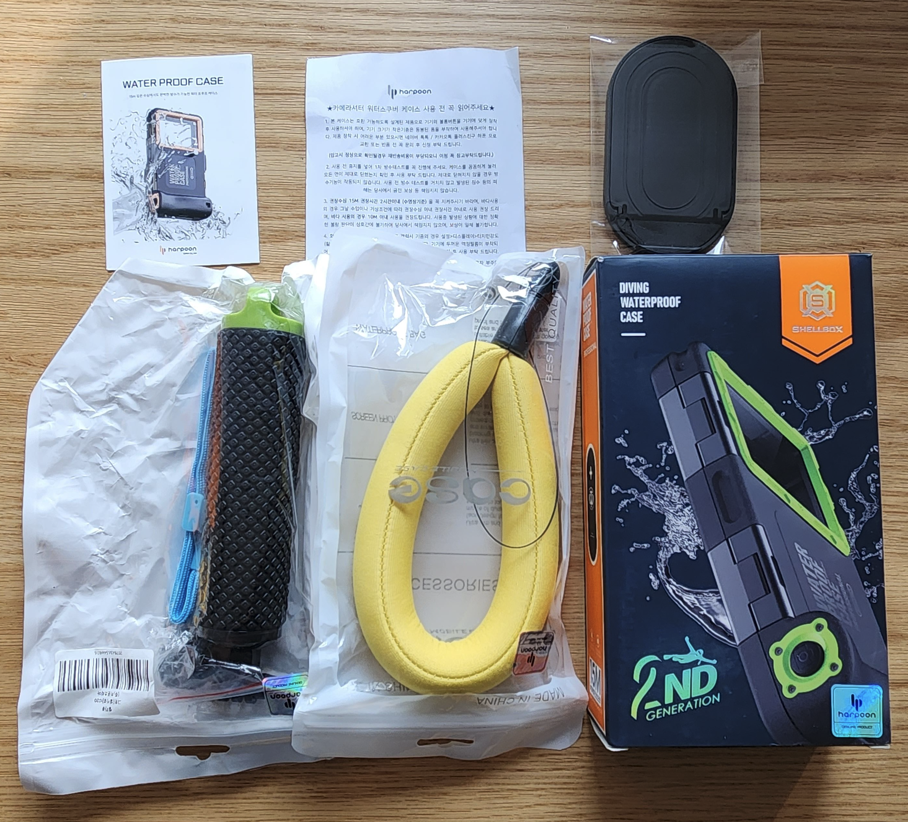 갤럭시핸드폰방수케이스 추가구매구성품