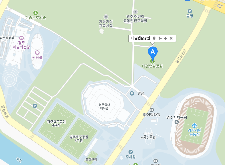 2024 제17회 경주시민의 날 행사 일정 장소 축하공연