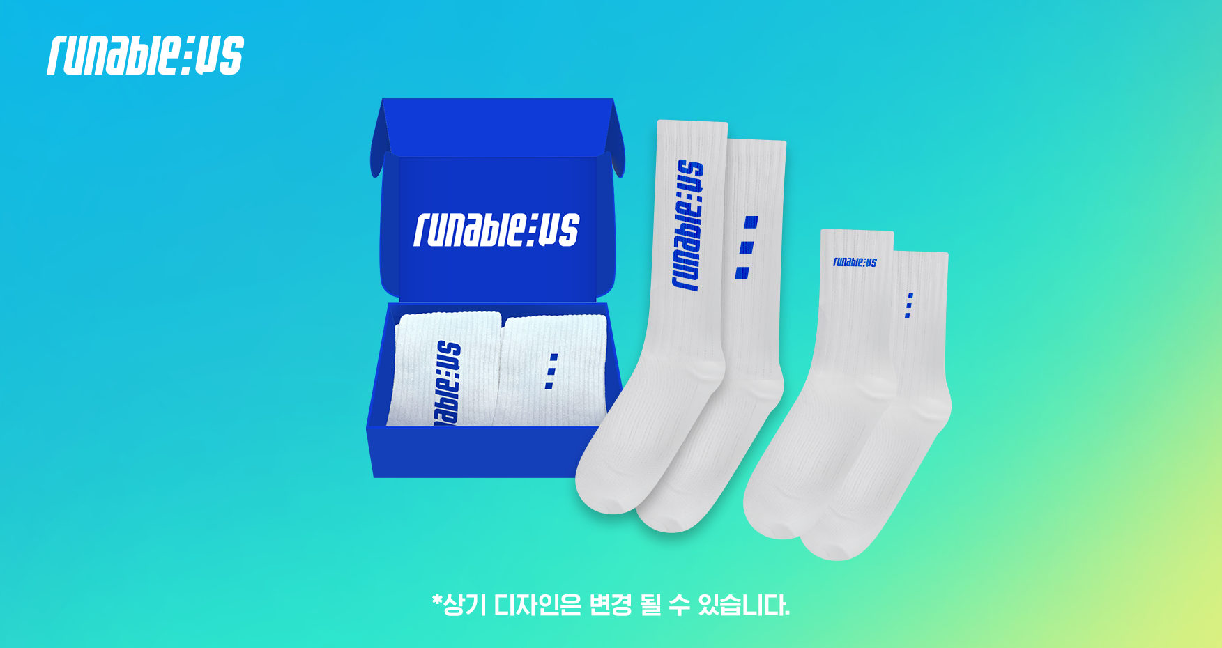 고양특례시JTBC하프마라톤-기념품