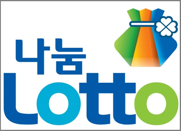 로또복권당첨지역 나눔로또판매점