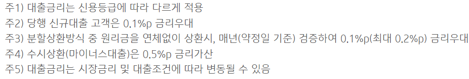 i-one 직장인 스마트론