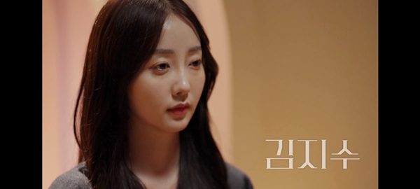 무표정인 김지수