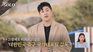 나는 솔로 25기 최종 커플 예상 분석