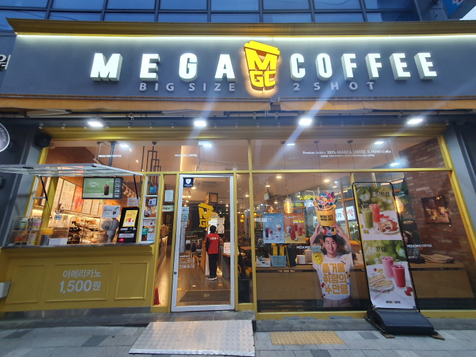 반월메가커피외관