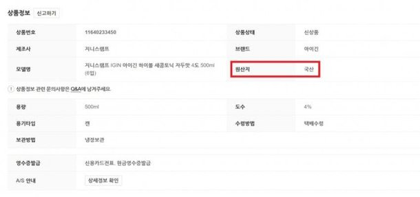 법적 처벌과 재발 논란: 이번 사건의 쟁점들 ⚖️
