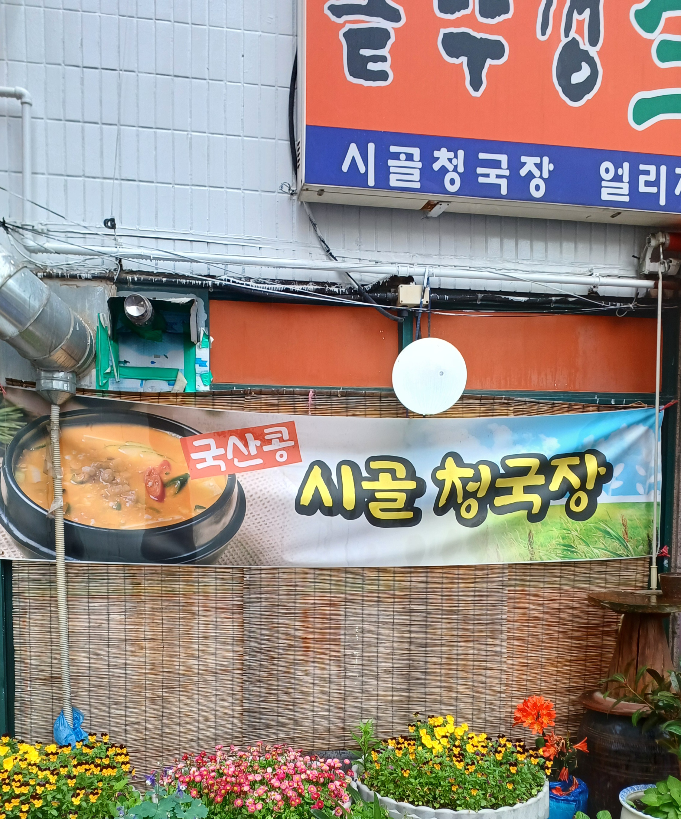 성신여대-성신여대맛집-가성비-19