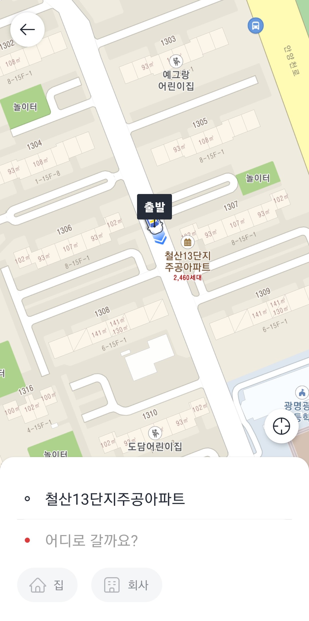 블랙호출화면
