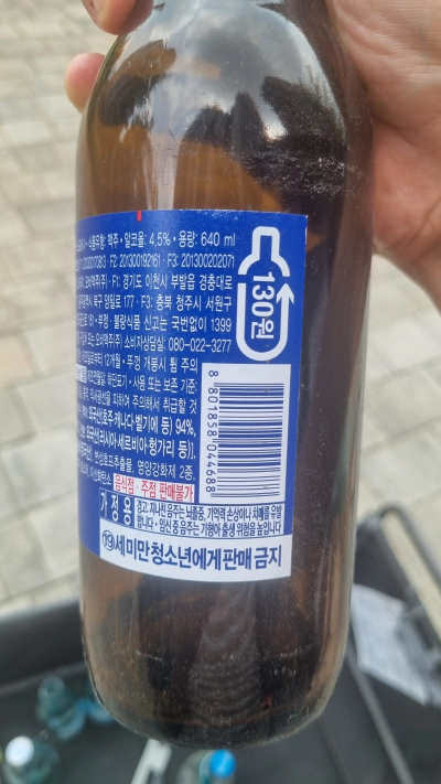 공병수거 편의점 공병팔기 및 가격 실제 후기