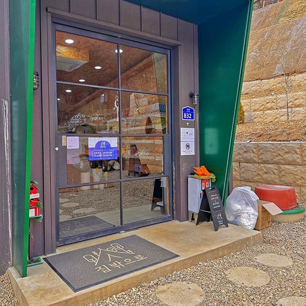 민경훈 캠핑장, 양평 '집 밖으로' 소개