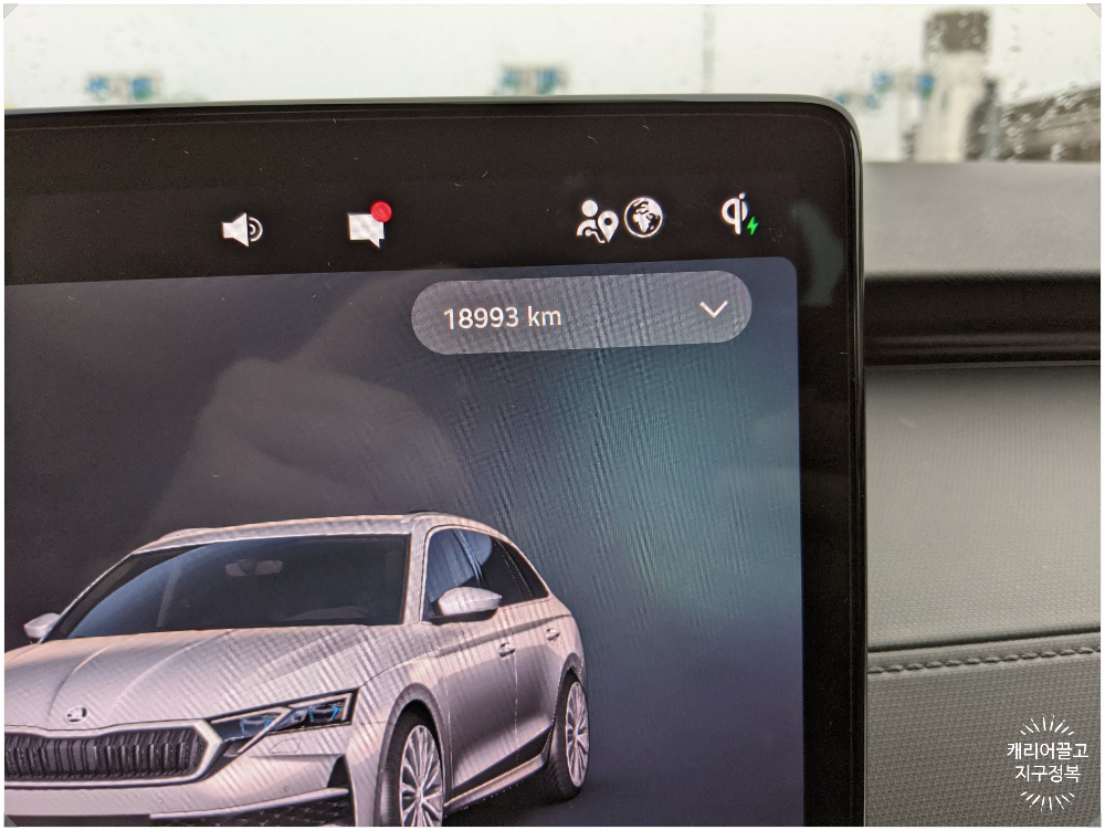 스코다 옥타비아 에스테이트