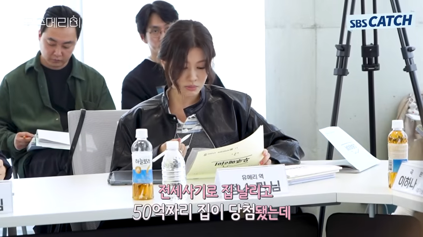 최우식-정소민-우주메리미-출연진