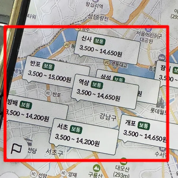 강남-배민커넥트-배달료
