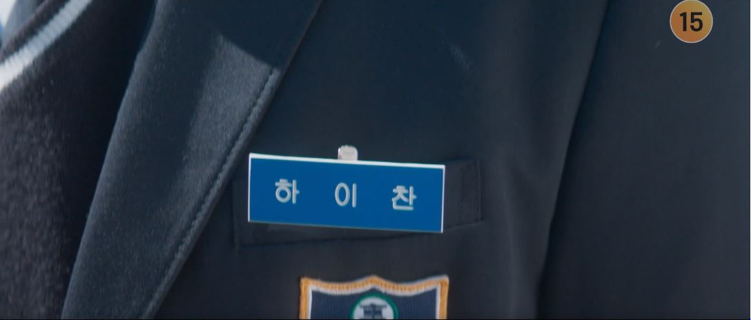 반짝이는워터멜론_2회