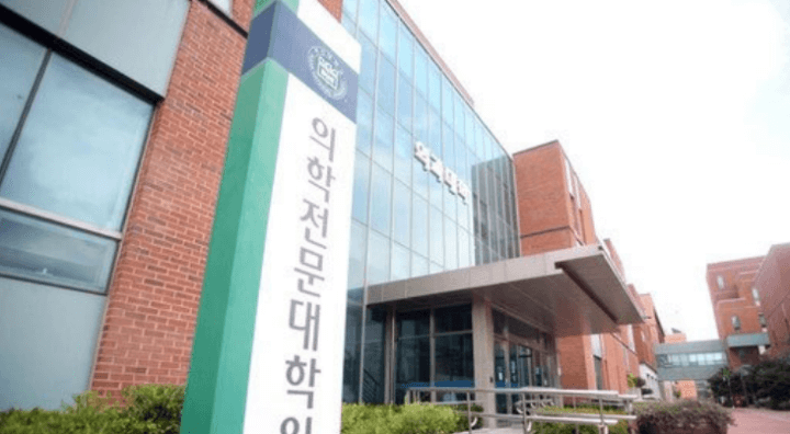 부산대학교-의전원-학교-사진