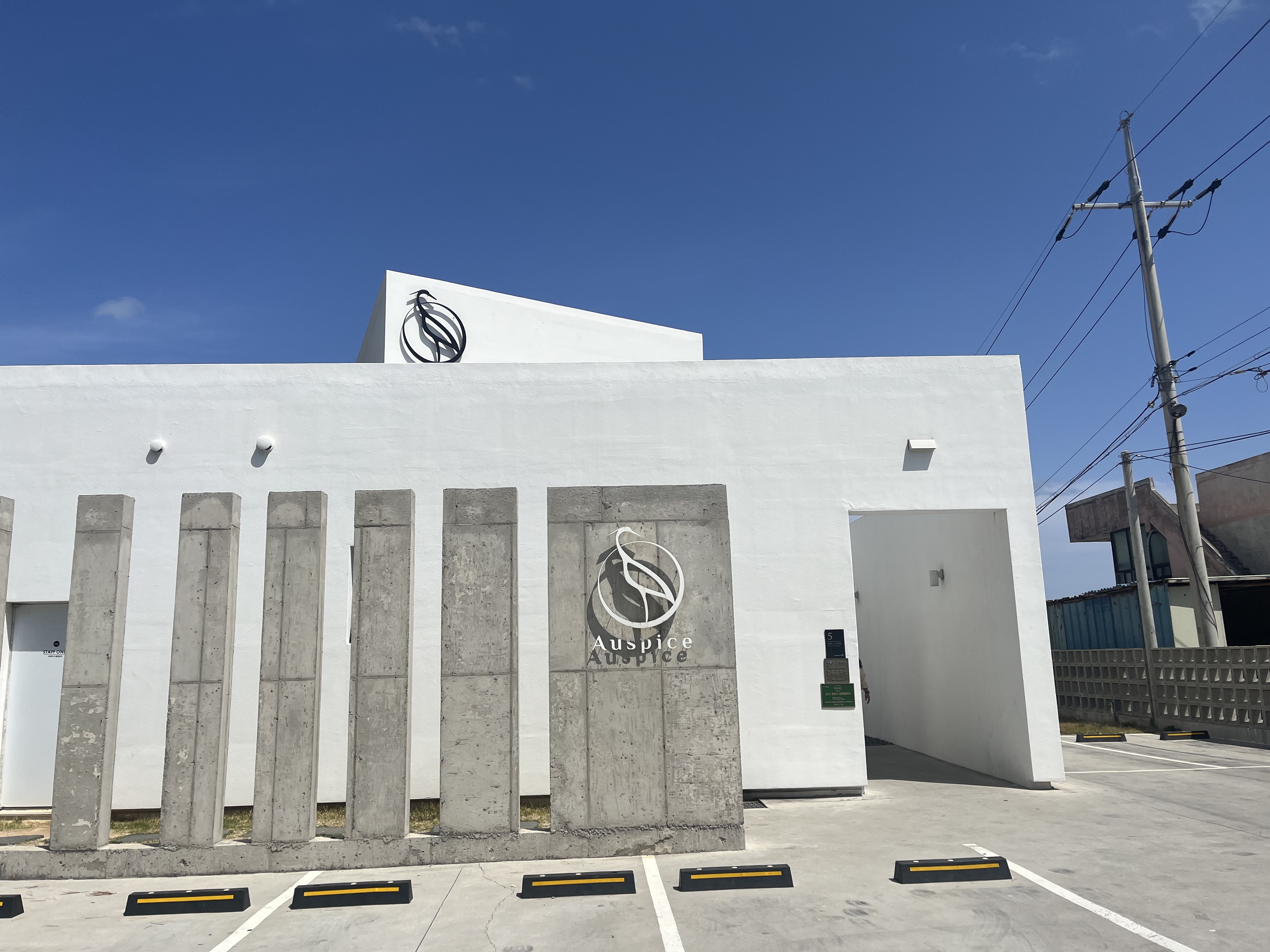 포항데이트코스