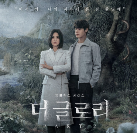 한국 드라마의 넷플릭스화 관련 이미지