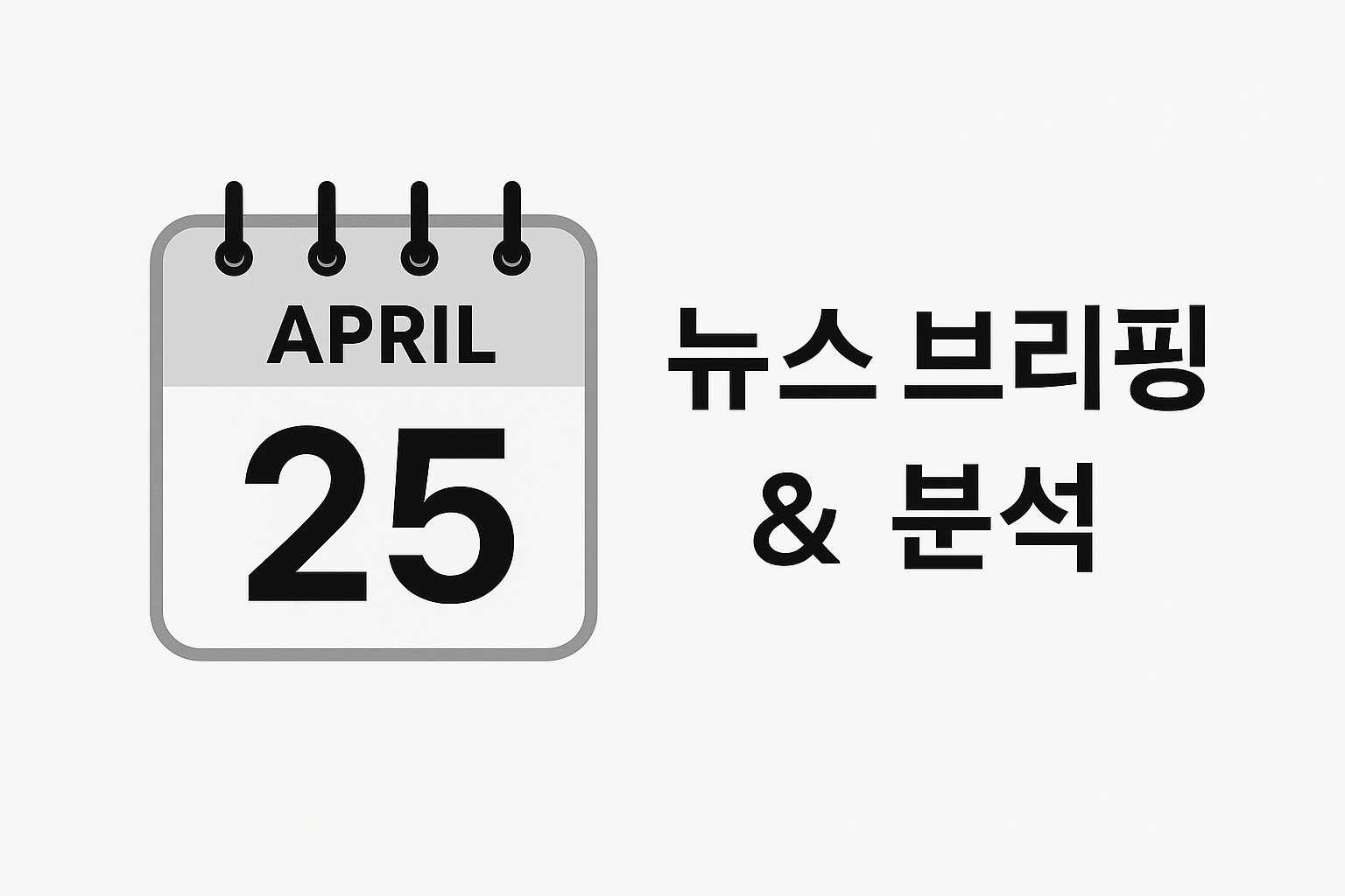 오늘의 뉴스 Top 10