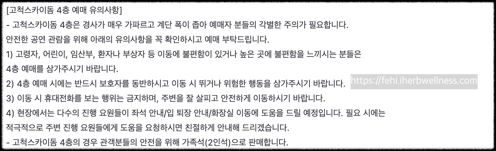 임영웅 콘서트 예매 일정표 확인 (2024년 연말 리사이틀)